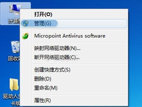 在win7中，本地连接无法禁止或开启该怎么解决？