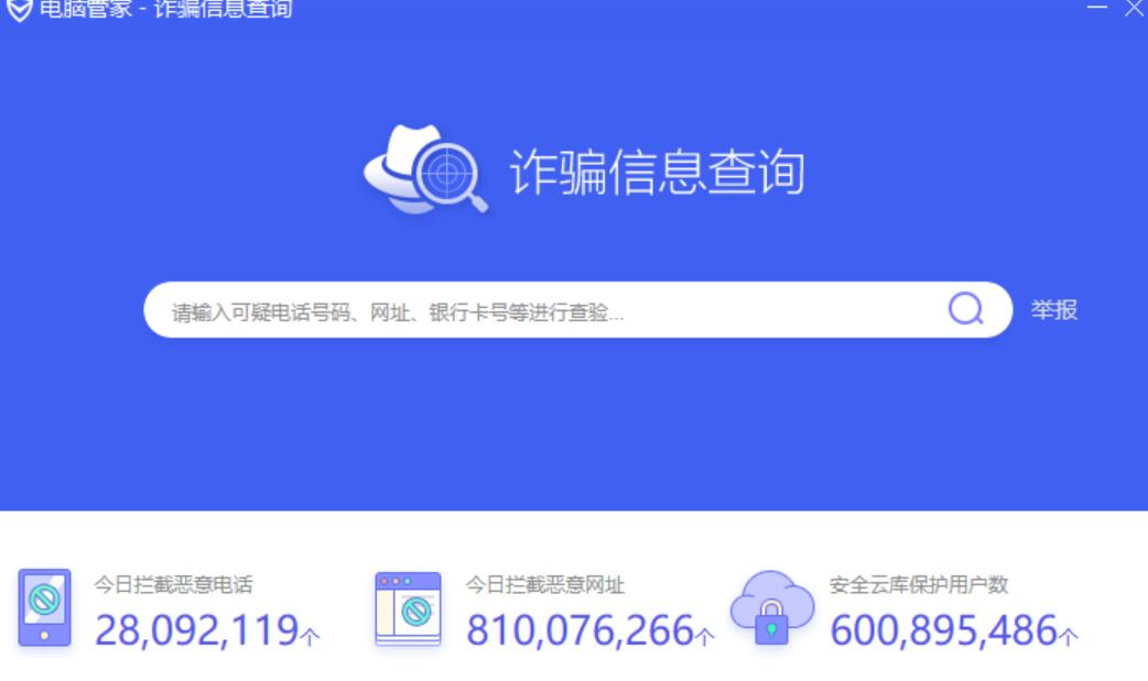 网络安全与安全上网