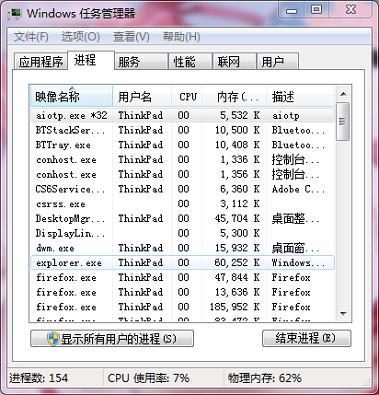 在使用WIN7时，为什么桌面图标无法移动？