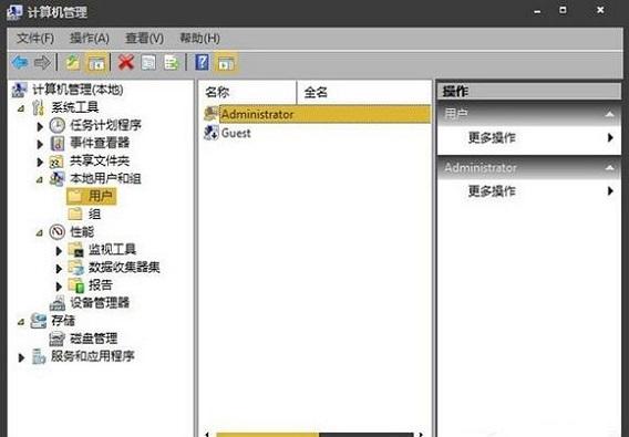 Win7鼠标右击文件没有以管理员身份运行的选项?