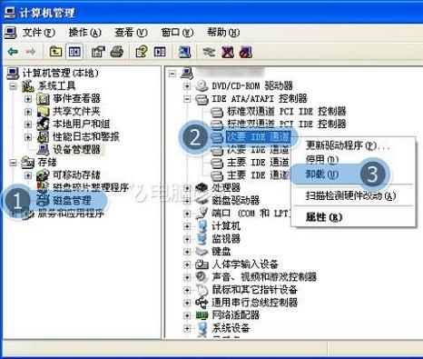 在xp系统中，光驱盘符不显示怎么办？