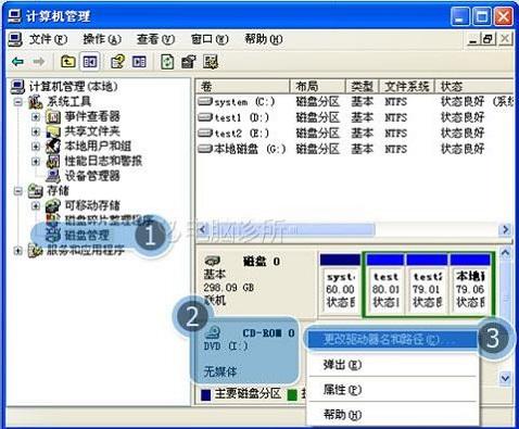 在xp系统中，光驱盘符不显示怎么办？