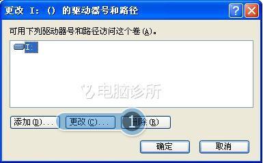 在xp系统中，光驱盘符不显示怎么办？