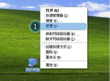 在xp系统中，光驱盘符不显示怎么办？