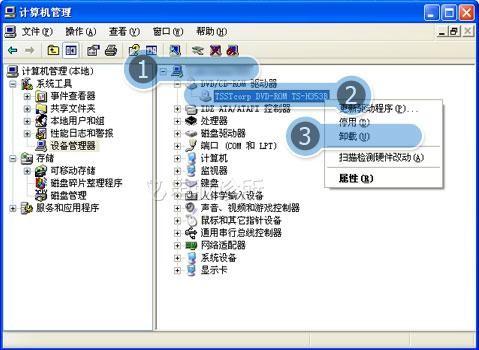 在xp系统中，光驱盘符不显示怎么办？
