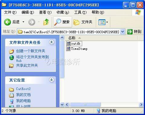 在xp系统中,如何解决本地连接无法禁止或开启?