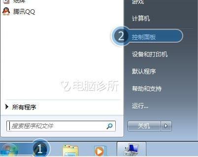 在win7中,为什么清空回收站后还是满状态?