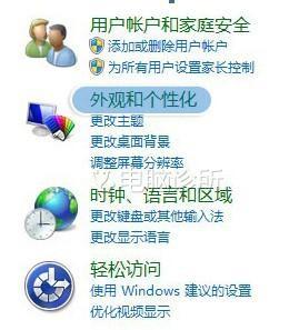 在win7中,为什么清空回收站后还是满状态?
