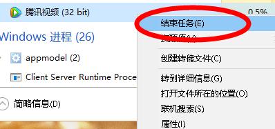 腾讯视频如何关掉广告？