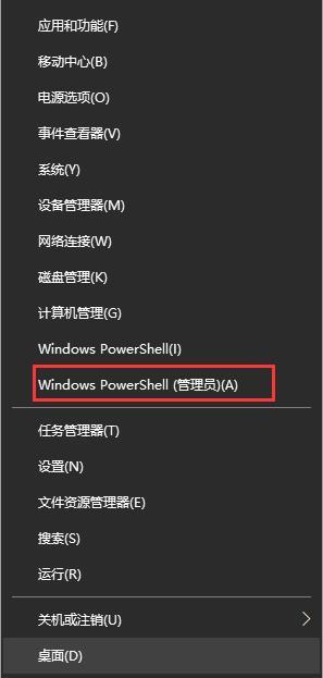 笔记本电脑如何开启高性能或卓越性能模式?