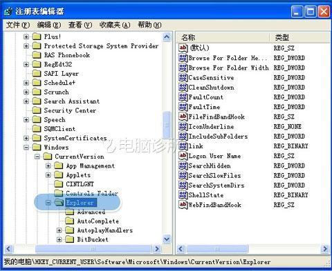 在xp系统中，为什么图标多出&ldquo;快捷方式到&rdquo;几个字？