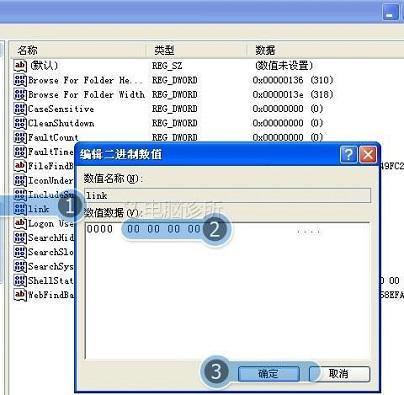 在xp系统中，为什么图标多出&ldquo;快捷方式到&rdquo;几个字？