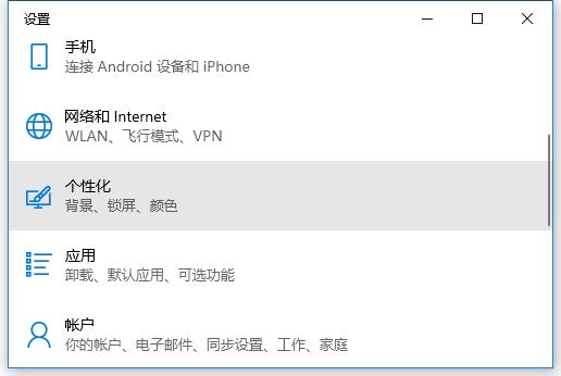 关闭固定在任务栏图标的常用项列表