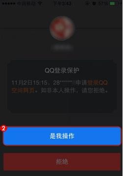 开启网页登录保护后，如何登录网页？