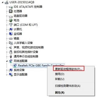 Win7系统中网络连接不上的解决方法