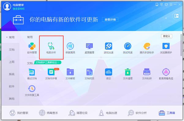 Win7系统中网络连接不上的解决方法