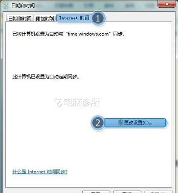 在win7中,打开淘宝提示安全证书过期怎么办?