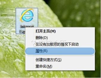 在win7中,打开淘宝提示安全证书过期怎么办?
