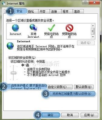 在win7中,打开淘宝提示安全证书过期怎么办?