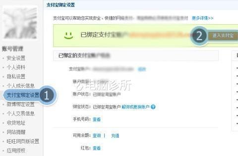 在win7中,打开淘宝提示安全证书过期怎么办?