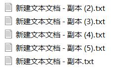 如何批量更改多个文件的文件名