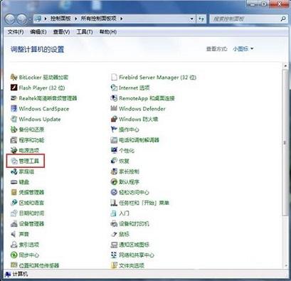 Win7系统中,如何才能连接打印机?