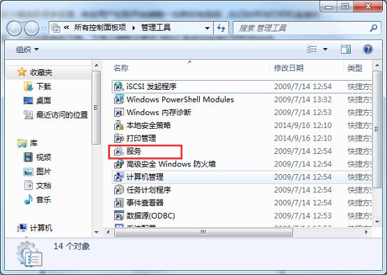 Win7系统中,如何才能连接打印机?