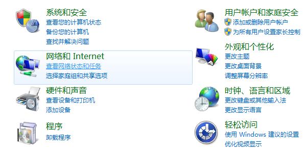 电脑可以上qq但打不开网页,该怎么解决?