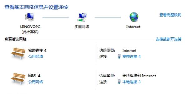 电脑可以上qq但打不开网页,该怎么解决?