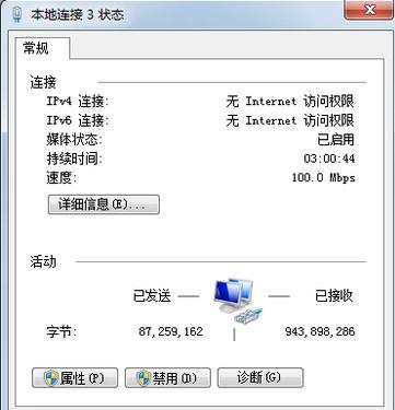电脑可以上qq但打不开网页,该怎么解决?