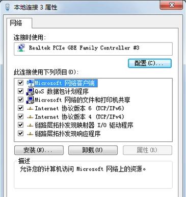 电脑可以上qq但打不开网页,该怎么解决?