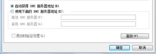 电脑可以上qq但打不开网页,该怎么解决?