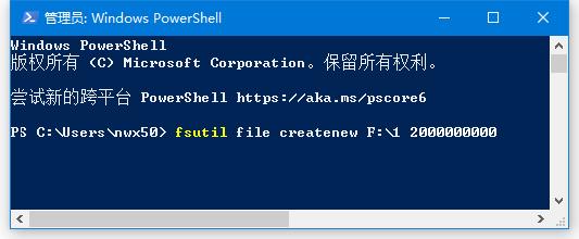 如何创建一个空文件