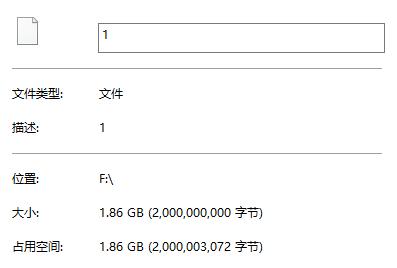 如何创建一个空文件