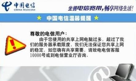 网速突然变慢原因是什么？
