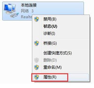 在Win7系统中,网卡mac地址怎么查看?