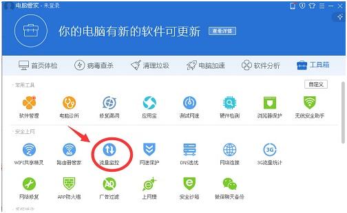 如何让网速限制解除呢？有什么方法吗？