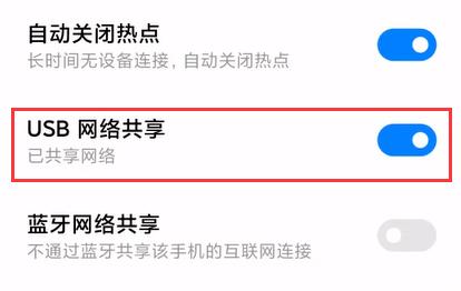 新系统没有网卡驱动不能上网怎么办