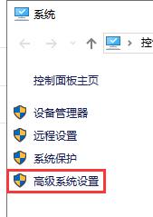 双系统如何跳过选择只进入默认系统