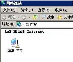 保护IP地址的方法是什么？