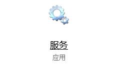 系统提示打印机错误