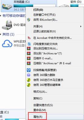 为什么要清理C盘,如何清理?