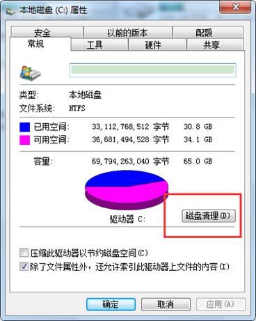 为什么要清理C盘，如何清理？