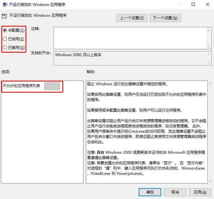 Windows 10无法打开CMD命令提示符窗口怎么办