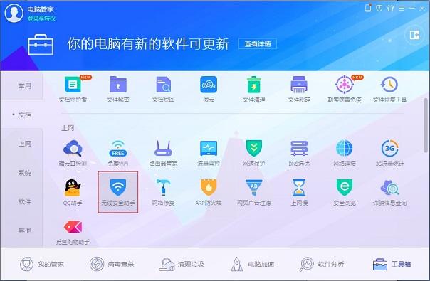 在win10中，为什么IP地址与网络上其他地址有冲突？
