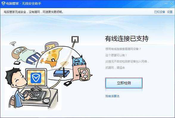在win10中，为什么IP地址与网络上其他地址有冲突？