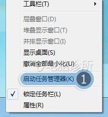 在Win7电脑中，U盘无法安全退出怎么办？