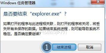 在Win7电脑中，U盘无法安全退出怎么办？