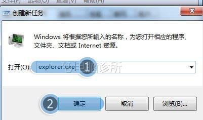 在Win7电脑中，U盘无法安全退出怎么办？