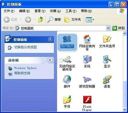 如果XP关机变成经典模式该怎么变回来?